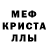 Амфетамин 97% Kiljen