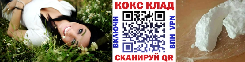 даркнет сайт  мега ссылки  COCAIN 99%  Чегем 