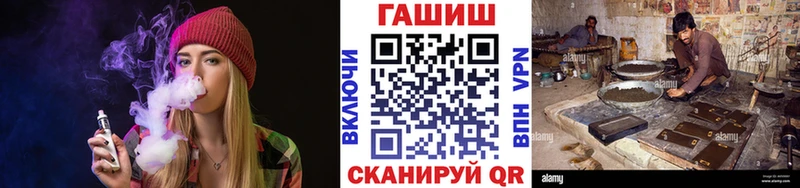 ГАШИШ 40% ТГК  MEGA маркетплейс  Чегем  закладки 