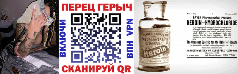 ГЕРОИН Афган  Чегем 