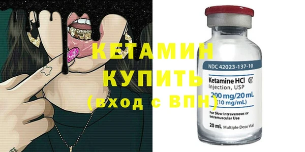 марки nbome Балахна