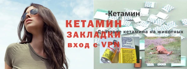 марки nbome Балахна