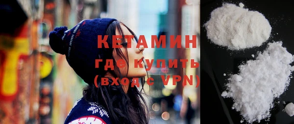кокаин Белокуриха