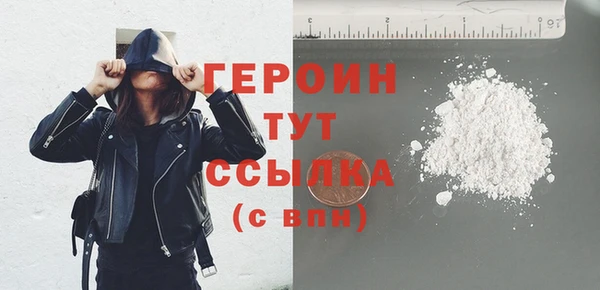мяу мяу кристалл Беломорск