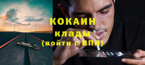 PSILOCYBIN Белоозёрский