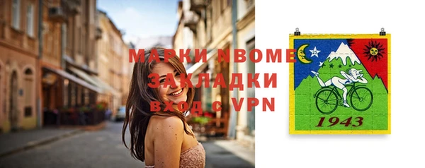 марки nbome Балахна