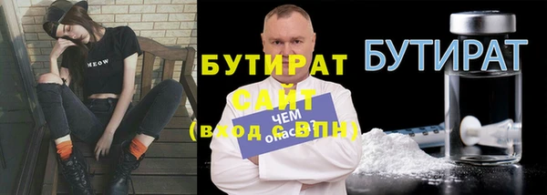 мяу мяу кристалл Беломорск