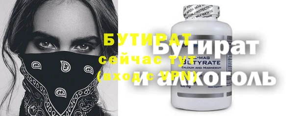 PSILOCYBIN Белоозёрский