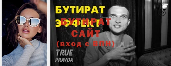 кокаин Белокуриха