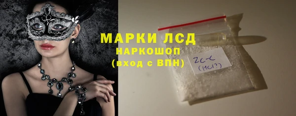 марихуана Балабаново
