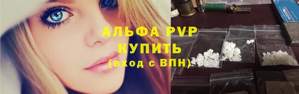 трава Осташков