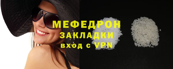 марихуана Балабаново