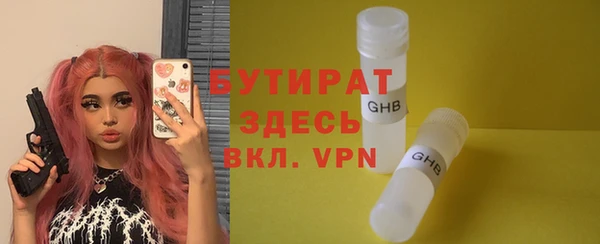 марихуана Балабаново