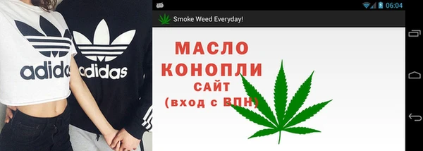 марихуана Балабаново