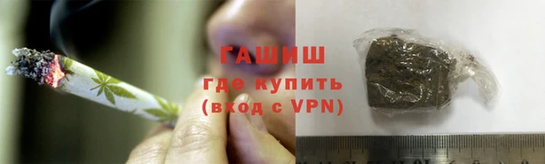 мяу мяу кристалл Беломорск
