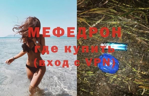 кокаин Белокуриха