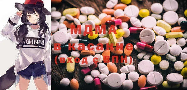 мяу мяу кристалл Беломорск