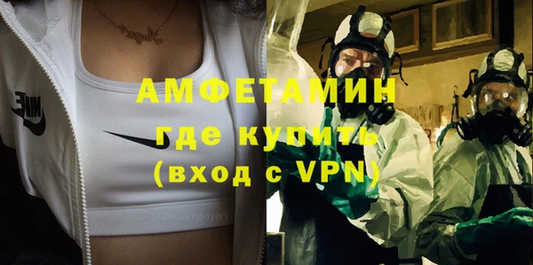 мяу мяу кристалл Беломорск