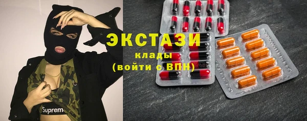 марихуана Балабаново