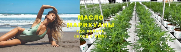 марки nbome Балахна