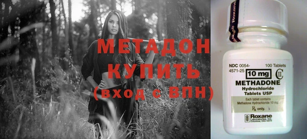 мяу мяу кристалл Беломорск