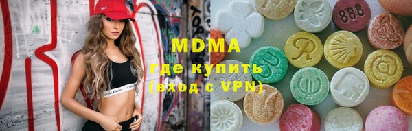 марихуана Балабаново