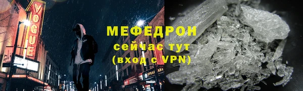 кокаин Белокуриха