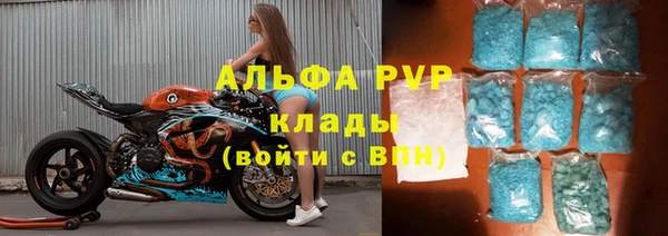 соль курить ск Осинники