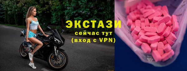 PSILOCYBIN Белоозёрский
