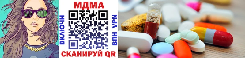 где найти наркотики  Чегем  MDMA молли 