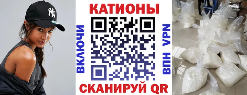 Меф VHQ  дарк нет формула  Чегем 