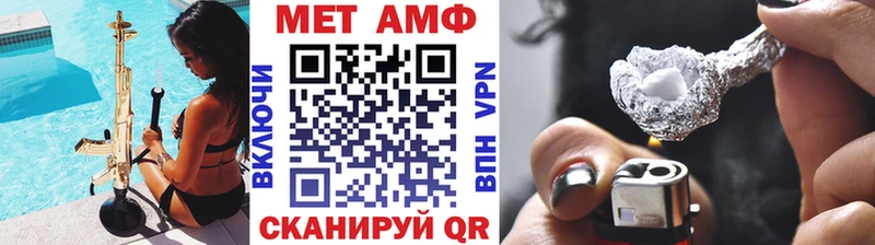 даркнет какой сайт  МЕГА онион  Чегем  МЕТАМФЕТАМИН кристалл 