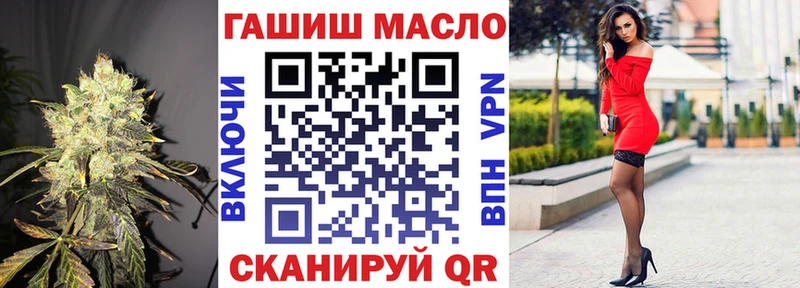 дарнет шоп  Чегем  ТГК жижа 